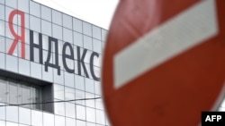 Russia -- A view of the headquarters of Yandex company, Russia's internet search engine, in Moscow, May 16, 2017