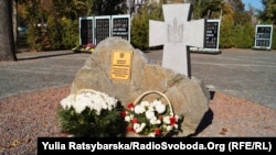 Камінь з козацьким хрестом на Алеї пам’яті. Дніпро, 16 жовтня 2018 року
