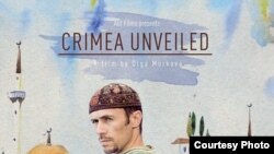 Афіша фільму про кримськотатарського художника.