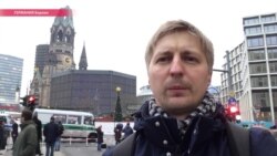 Канцлер Германии Ангела Меркель назвала инцидент в Берлине терактом (видео)