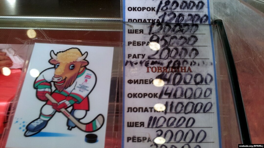 Новыя цэны на Камароўскім рынку