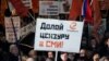 На митинге "Ваши выборы фарс!" в Москве, 5 декабря 2011