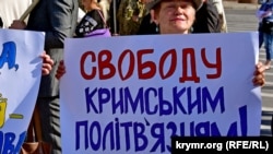 Плакат на акции по случаю Дня памяти жертв депортации крымскотатарского народа. Херсон, 18 мая 2017 года. Архивное фото
