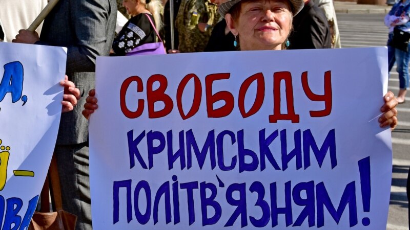 В вопросах обмена крымских политузников была допущена стратегическая ошибка – Михаил Гончар