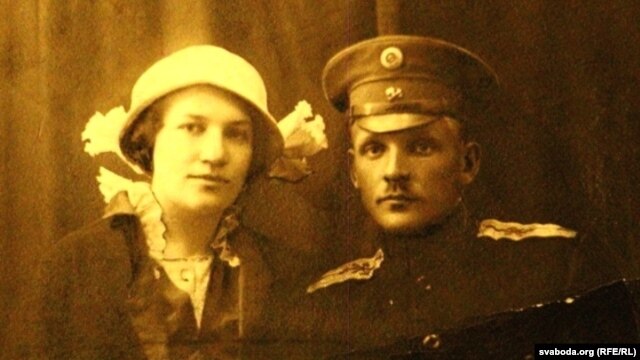 Янка Купала і Уладзіслава Луцэвіч. 1916 г.