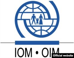 لوگوی سازمان بین المللی مهاجرت