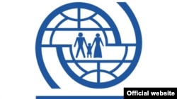 شعار منظمة الهجرة الدولية 