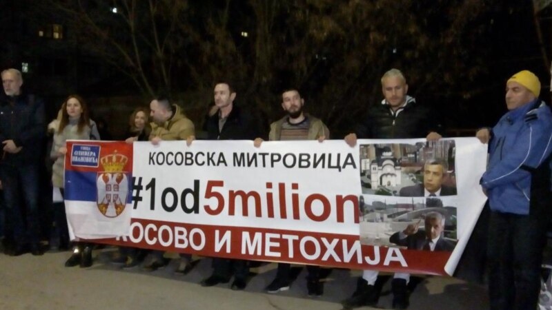 Protest '1 od 5 miliona' u Severnoj Mitrovici 