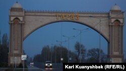 Тараз қаласының кіре берісі. (Көрнекі сурет)