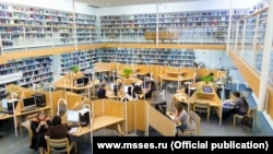 Московская высшая школа социальных и экономических наук ("Шанинка")