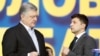 П'ятий президент України Петро Порошенко (ліворуч) і чинний президент України Володимир Зеленський (праворуч)