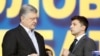 Петро Порошенко (л) та Володимир Зеленський під час дебатів перед другим турів виборів президента України