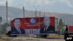 "Бүтүн Кыргызстан-Эмгек" партиясынын жарнагы