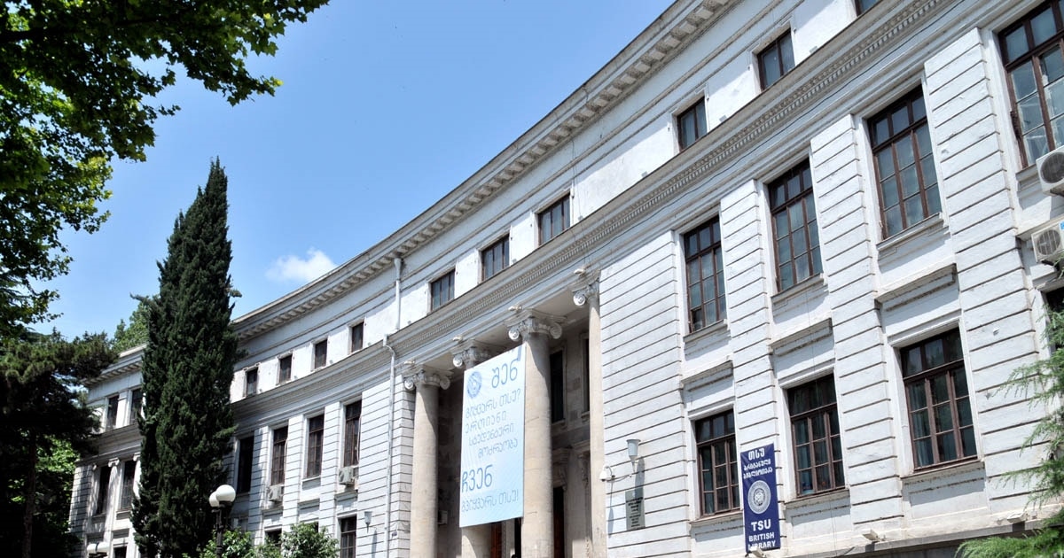 ახალი კანონით, კერძო უნივერსიტეტის სტუდენტი „გრანტს“ ვეღარ მიიღებს