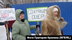 Акция за сквер в Новосибирске (архивное фото)