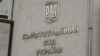 КСУ в закритому режимі розглядає питання про конституційність «мовного закону»
