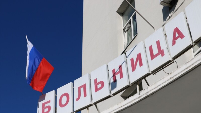 Коронавирус в Крыму: больница стала госпиталем по COVID-19 и «срочно» добирает персонал