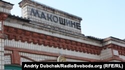 За цими стінами бере участь у судовому засіданні Юрій Луценко