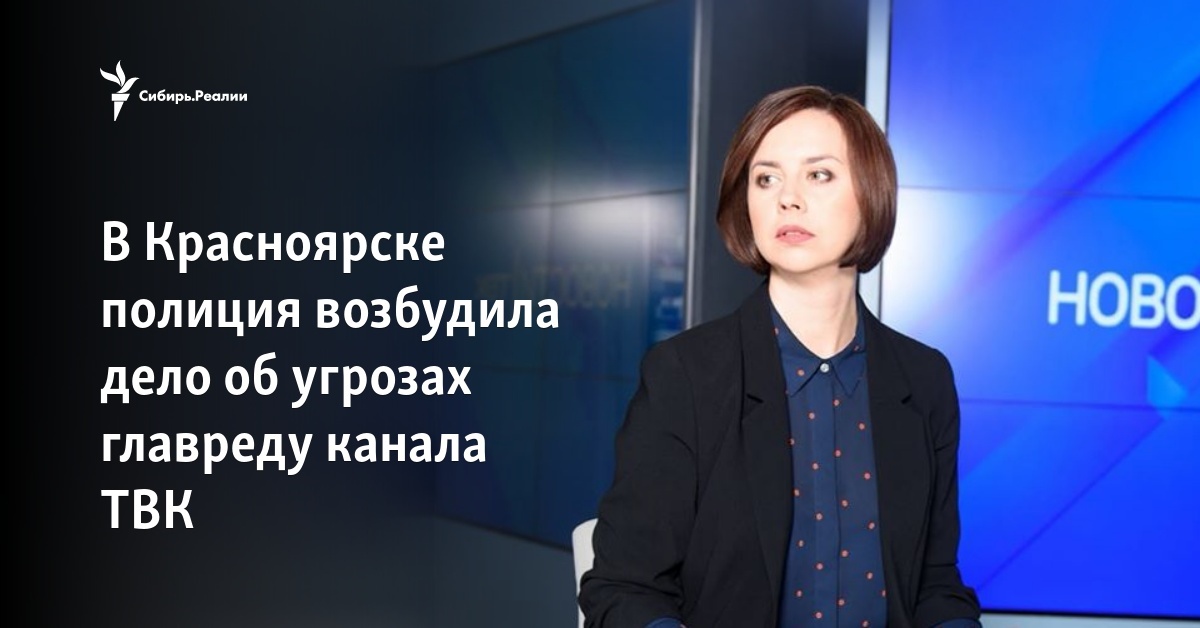 Скачать Сибирский синдикат – Район нефтяники,улица горячева!