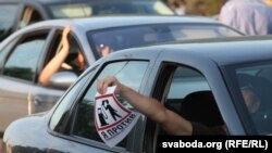Акция протеста автомобилистов в Минске, 7 июня 2011 г. 