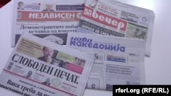 Македонски дневни весници