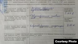 Фрагмэнт пасьведчаньня пра сьмерць Маі Зісінай.