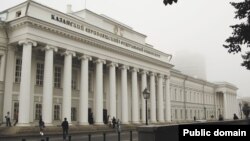 Казан федераль университеты