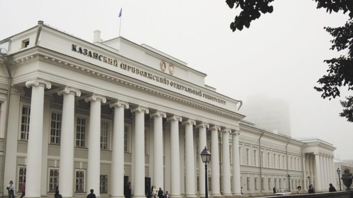 Казанский университет бутлерова. Кфу апелляция. Кфу казань приволжский. Казанский федеральный университет 19 век. Кфу апелляция.