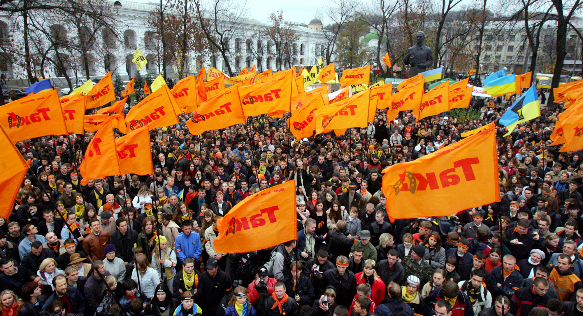 Оранжевая революция. Революция в Украине 2004. Оранжевая революция 2004. Оранжевая революция Майдан. Майдан в Украине 2004.