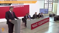 Порошенко пропонує залишити Яценюка прем'єром