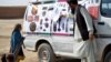 سرگلوله ها و ماین های منفجر ناشده در افغانستان هنوز هم از کودکان قربانی می‌گیرند 