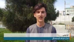 مزارشريف تر پرونۍ لانجې وروسته