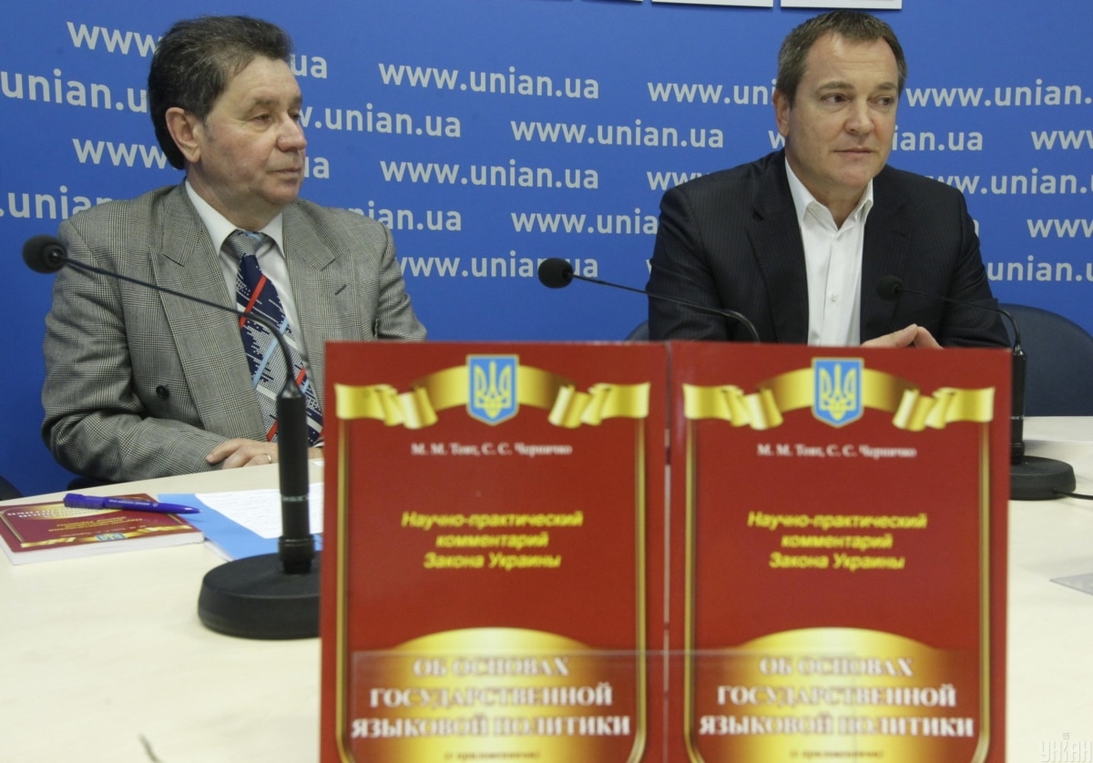 Михайло Товт та Вадим Колесніченко