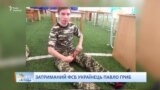 Тишкевич: Гомель – це «чорна діра» для українців і росіян, які опозиційні до Путіна