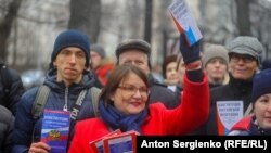 Юлия Галямина и активисты с Конституцией России