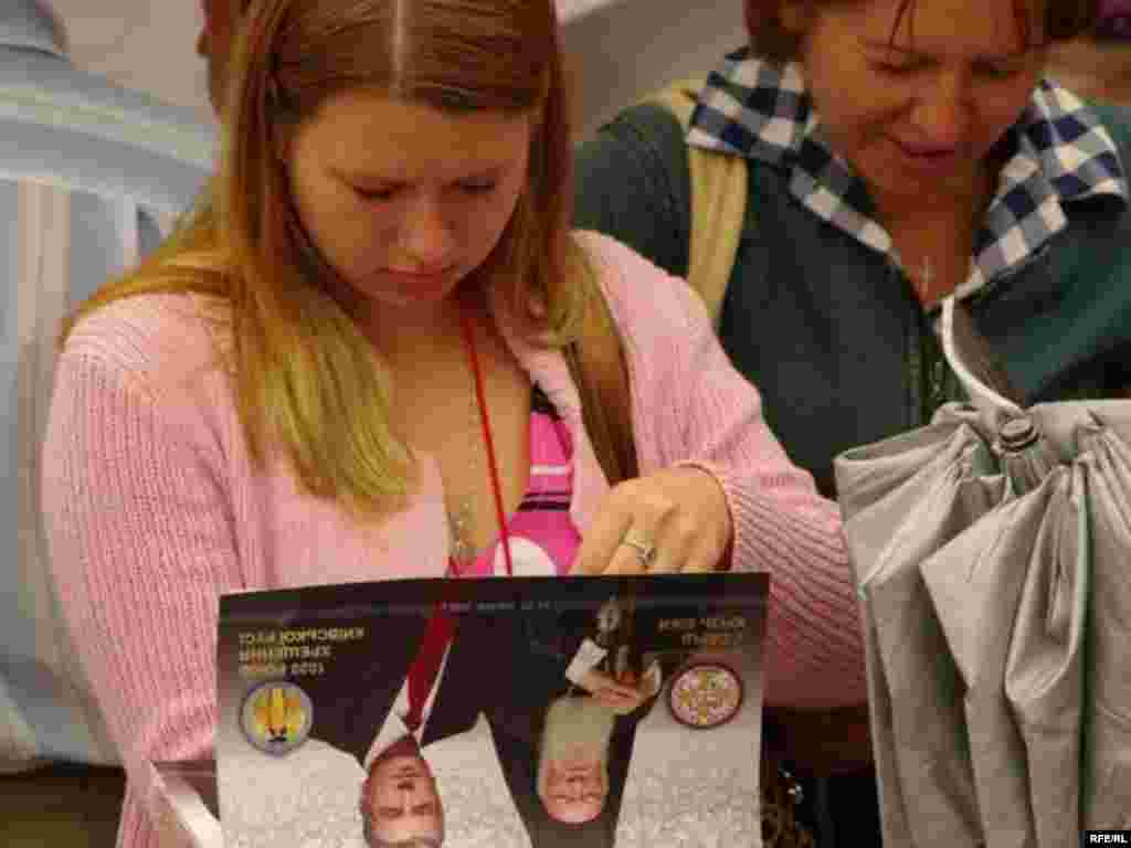 Святкування 1020-річчя Хрещення Київської Русі - Святкові заходи на Софійській площі з нагоди 1020-річчя Хрещення Київської Русі.