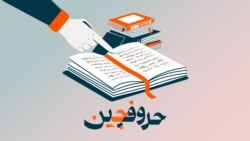 حروفچین؛ به‌زودی