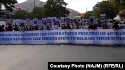 په کابل کې د لسګونه کسانو اعتراضه لاریون