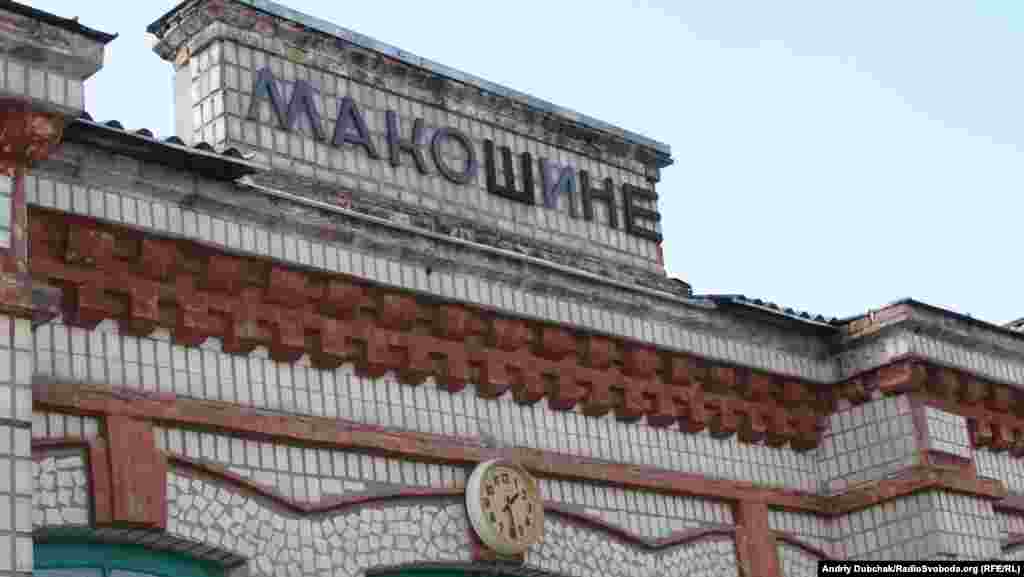 Сама колонія знаходиться у селі Макошине, що на відстані 10 км від Мени.&nbsp;