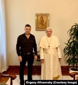 Евгений Афинеевский и папа Франциск