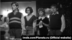 Scenă din filmul „Vacanța” (Prazdnik). De la stânga la adreapta: Ian Țapnik, Elena Babenko, Anfisa Cernîh, și Pavel Tabakov.