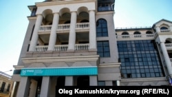 Банк РНКБ в Симферополе (архивное фото)