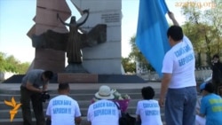 День памяти жертв политических репрессий в Алматы