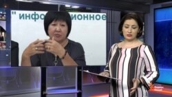 Ахбори Озодӣ аз 19-уми июли соли 2018