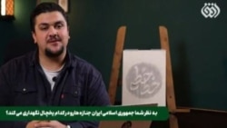 جنجال برنامه خط‌ خطی: صداوسیما جامعه را از دست داده و هدفش همان اندک حامیان حکومت است