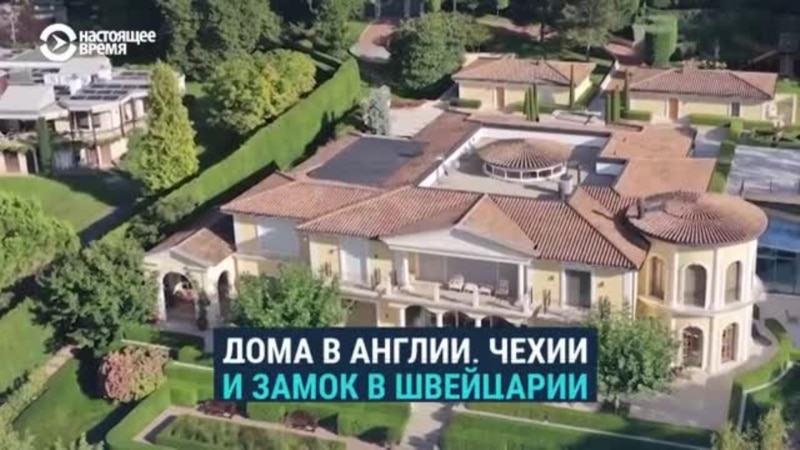 Недвижимость семьи Нурсултана Назарбаева. Расследование