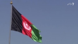 نمادهای آزادی افغانستان