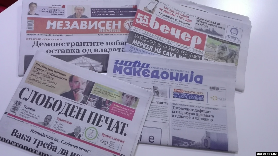 Македонски дневни весници