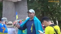 Солидарность с Украиной