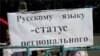 Українська мова в небезпеці! – інтелігенція